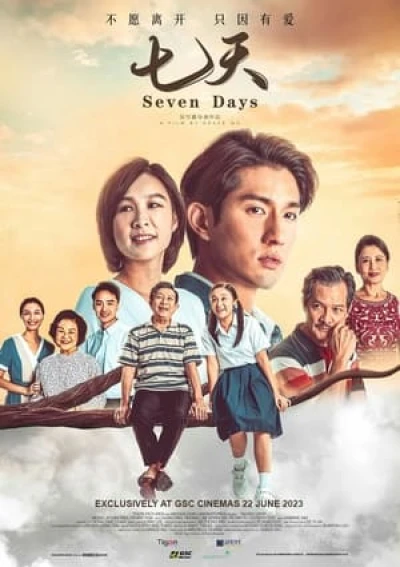 Bảy Ngày (2023) - Seven Days (2023) (2023)