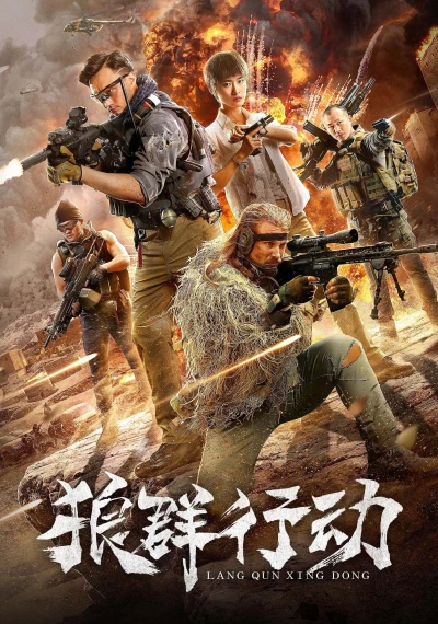 Bầy Sói Hành Động - Operation Wolves (2019)