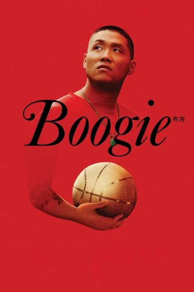 Boogie - Boogie (2021)