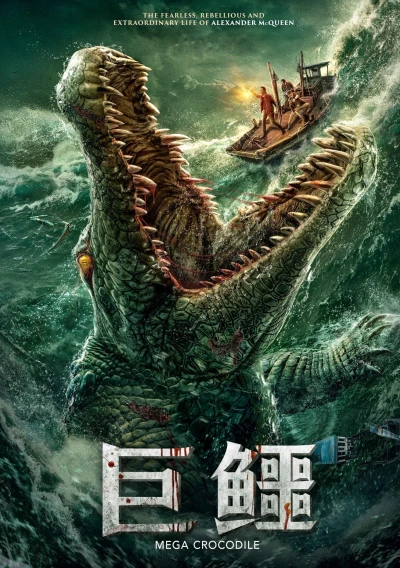 Cá Sấu Khổng Lồ - Mega Crocodile (2019)