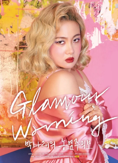 Cảnh Báo Chuyện Tế Nhị - Park Na-rae: Glamour Warning (2019)