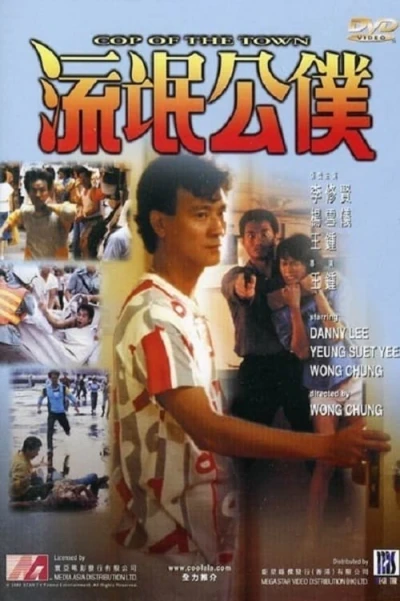 Cảnh Sát Trong Thành Phố - Cops in the Town (1985)