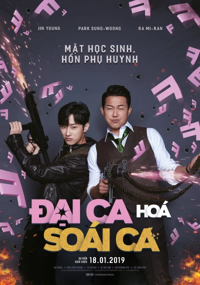 Đại Ca Hóa Soái Ca - The Dude in Me (2019)