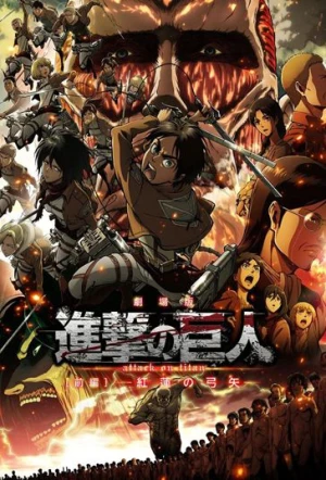 Đại Chiến Người Khổng Lồ (Phần 1) - Attack On Titan (Season 1) (2013)