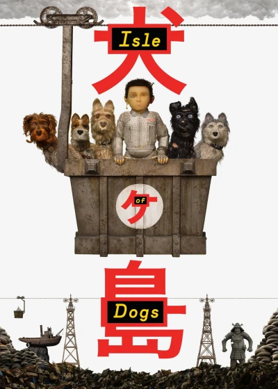 Đảo Của Những Chú Chó - Isle Of Dogs (2018)