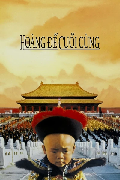 Hoàng Đế Cuối Cùng - The Last Emperor (1987)