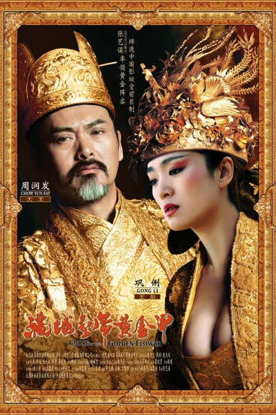 Hoàng Kim Giáp - Curse of the Golden Flower (2006)