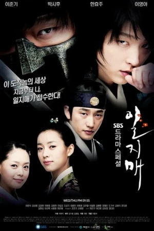 Huyền Thoại Iljimae - Iljimae (2008)