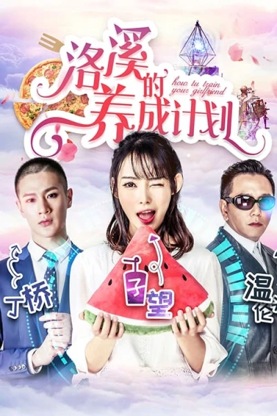 Kế hoạch của Lạc Khê - How to Train Your Girlfriend (2018)