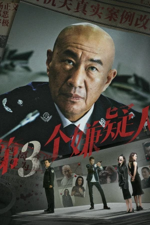 Kẻ Tình Nghi Thứ 3 - The Third Suspect (2024)