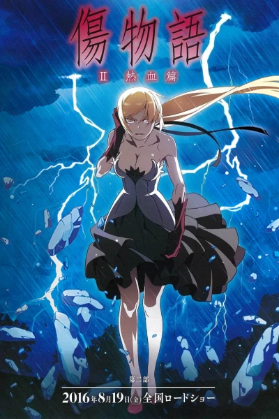 Kizumonogatari Phần 2: Nhiệt Huyết - Kizumonogatari Part 2: Nekketsu (2016)