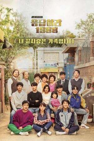 Lời Hồi Đáp 1988 - Reply 1988 (2015)