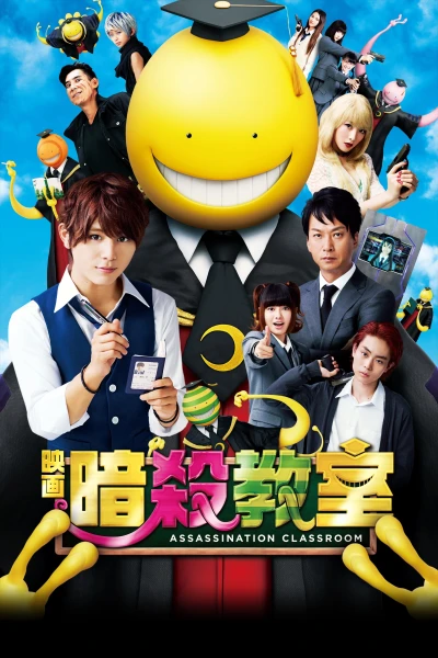 Lớp Học Ám Sát (Live-Action) - Assassination Classroom (Live-Action) (2015)