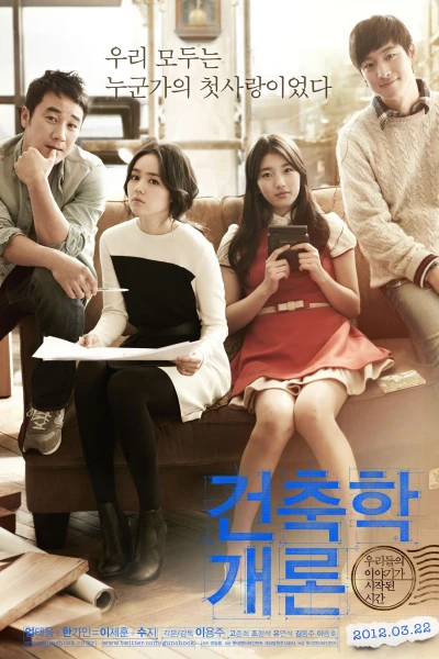 Lớp Kiến Trúc 101 - Architecture 101 (2012)