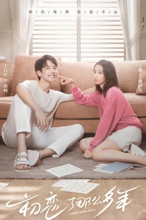 Mối Tình Đầu Nhiều Năm Như Thế - First Romance (2020)