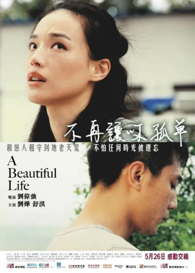 Một Cuộc Đời Tươi Đẹp - A Beautiful Life (2011)