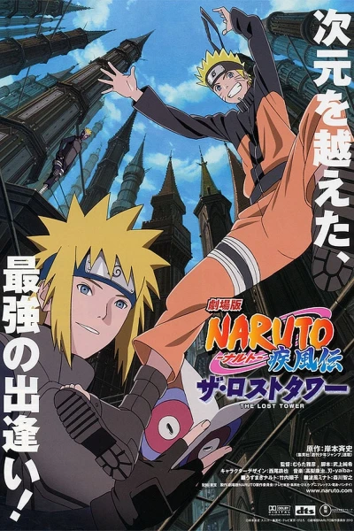 Naruto Shippūden: Tòa Tháp Bị Mất - Naruto Shippūden: The Lost Tower (2010)