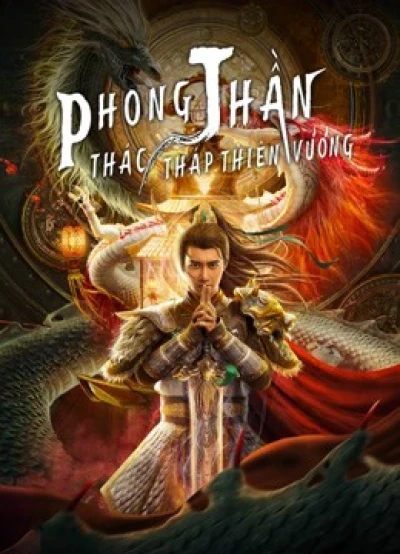 Phong Thần: Thác Tháp Thiên Vương - The Legend Of Deification (2021)