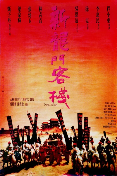 Tân Long Môn Khách Sạn - New Dragon Gate Inn (1992)