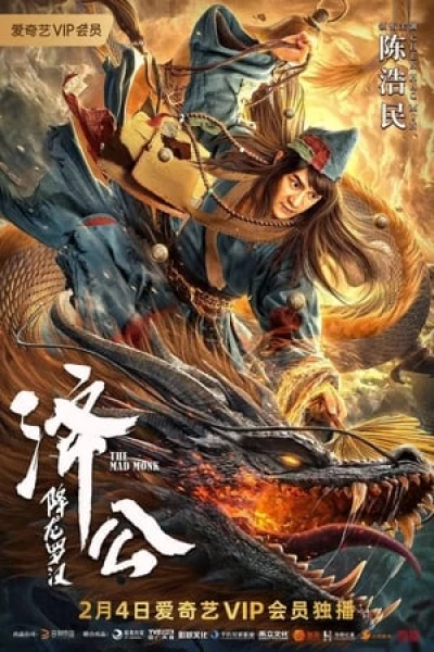 Tế Công: Hàng Long La Hán - The Mad Monk (2021)