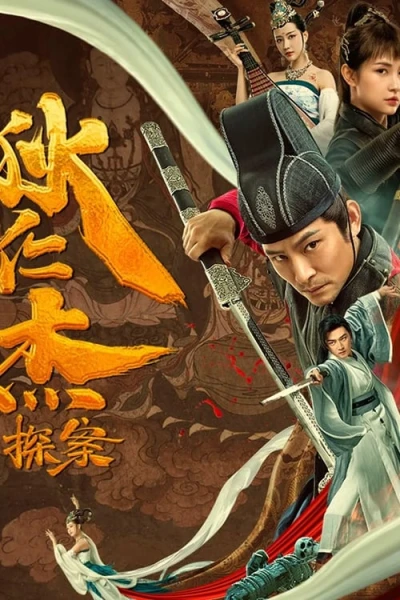 Thần Thám Địch Nhân Kiệt - Detective Di Renjie (2020)