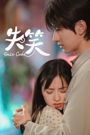 Thất Tiếu - Smile Code (2024)