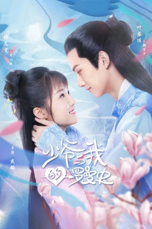 Thiếu Gia Vốn Si Tình Ta - A Love So Romantic (2020)