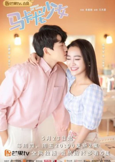 Thiếu Nữ Macaron - Cheat My Boss (2019)