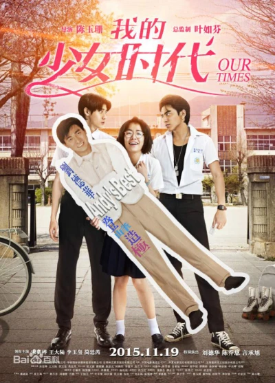 Thời Đại Thiếu Nữ Của Tôi - Our Times (2015)