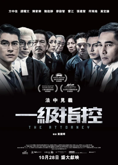 Tố Cáo Cấp Một - The Attorney (2021)