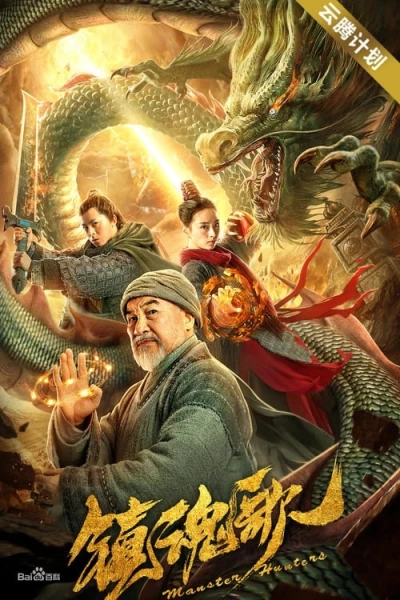 Trấn Hồn Ca - Monster Hunters (2020)