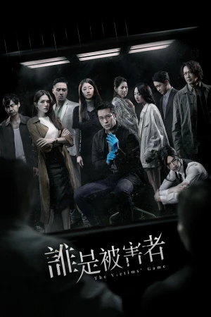 Trò Chơi Nạn Nhân (Phần 1) - The Victims' Game (Season 1) (2020)