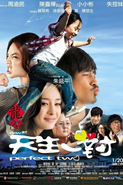 Trời Sinh Một Cặp - Perfect Two (2012)