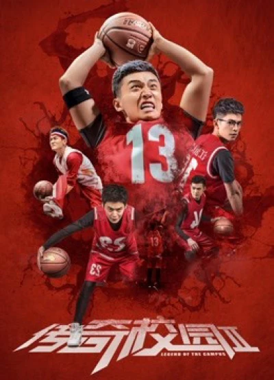 Truyền Kỳ Sân Trường 2 - Legend Of The Campus 2 (2018)