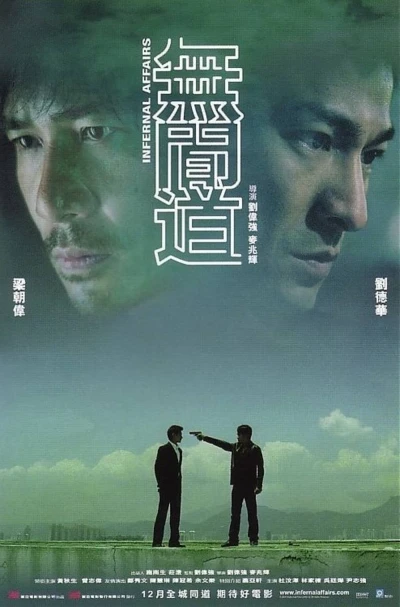 Vô Gian Đạo - Infernal Affairs (2002)