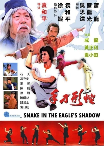 Xà Hình Điêu Thủ - Snake in the Eagle's Shadow (1978)