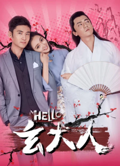 Xin Chào Ông Xuân - Hello Mr. Xuan (2018)